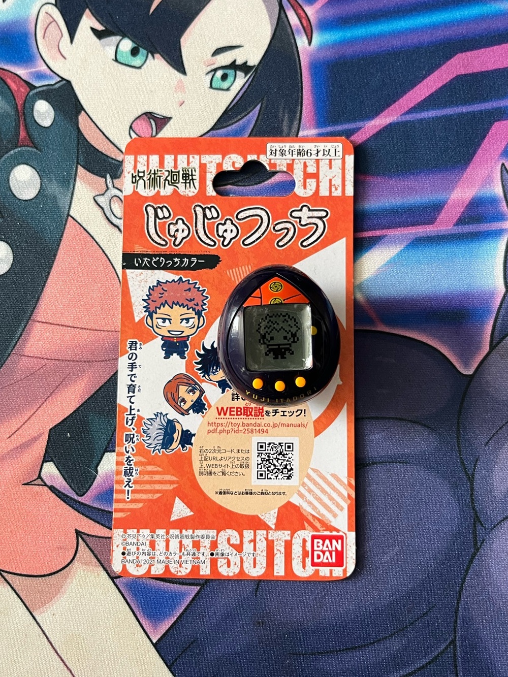 Jujutsu Kaisen Jujutsutchi Itadoritchi Tamagotchi Nano
